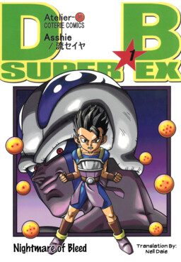 Dragon Ball - Super Broly (Doujinshi) - MangaDex