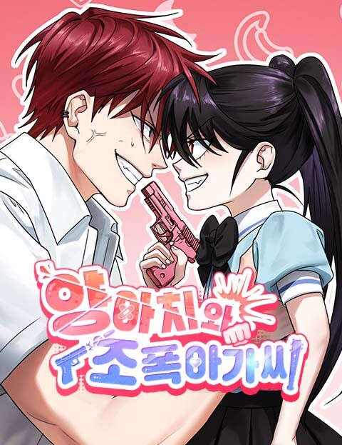 Page 1 - The Delinquent and the Gangster Heiress