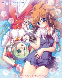 Kono Subarashii Sekai ni Shukufuku wo! Spin-off: Kono Kamen no Akuma ni  Soudan wo! - MangaDex