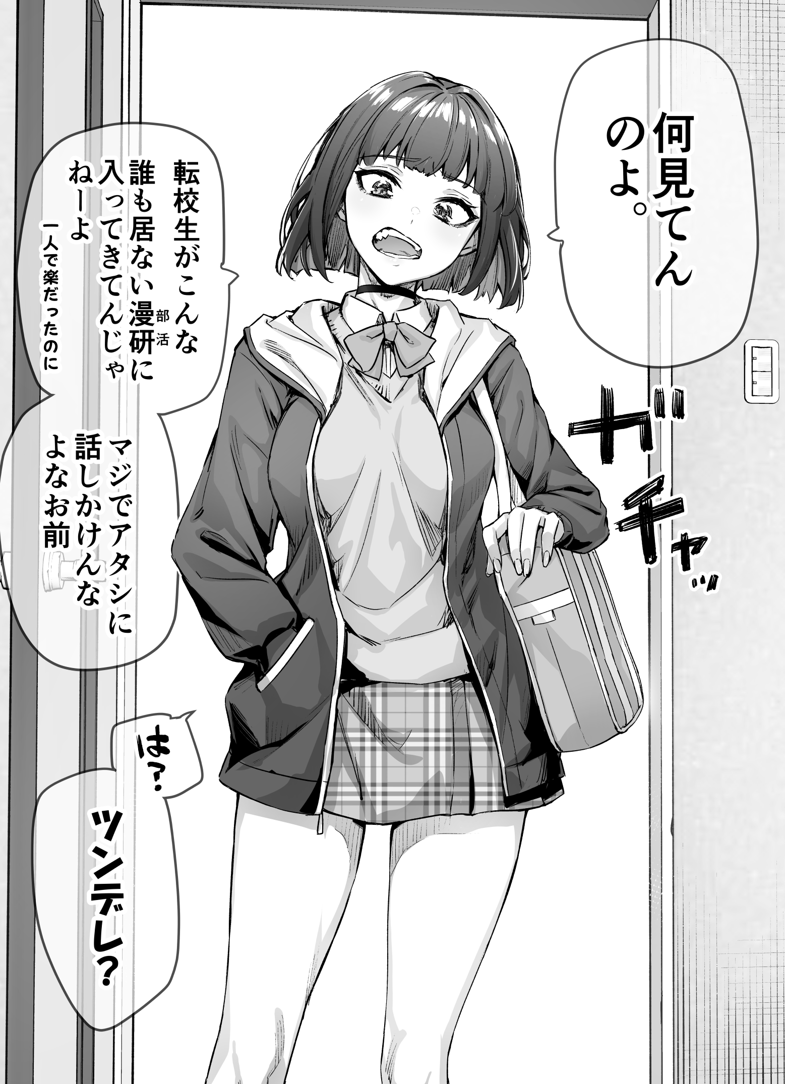 426454 doujin