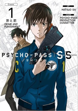 Psycho Pass Sinners Of The System Case 2 First Guardian Mangadex