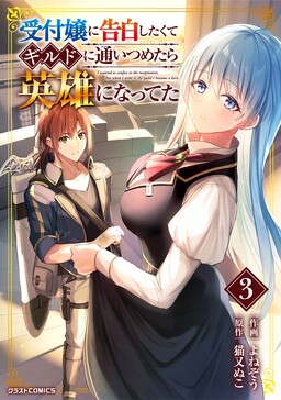 1  Chapter 7 - Yuusha Party o Oida Sareta Kiyou Binbou - MangaDex