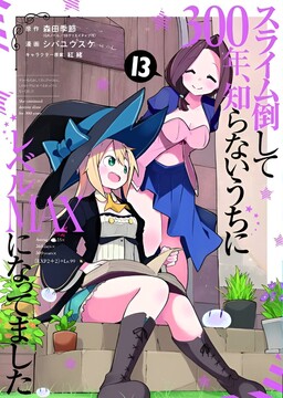 Shinrigaku de Isekai Harem Kenkokuki - MangaDex