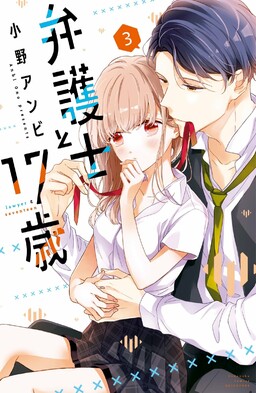 Koi wa Isogaba Maware Migi - MangaDex