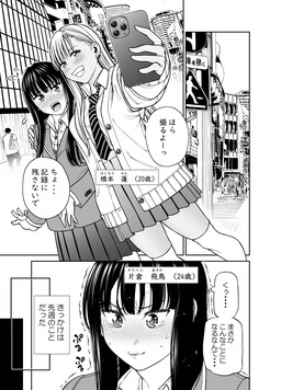 Karakai Jouzu (?) no Nishikata-san - MangaDex