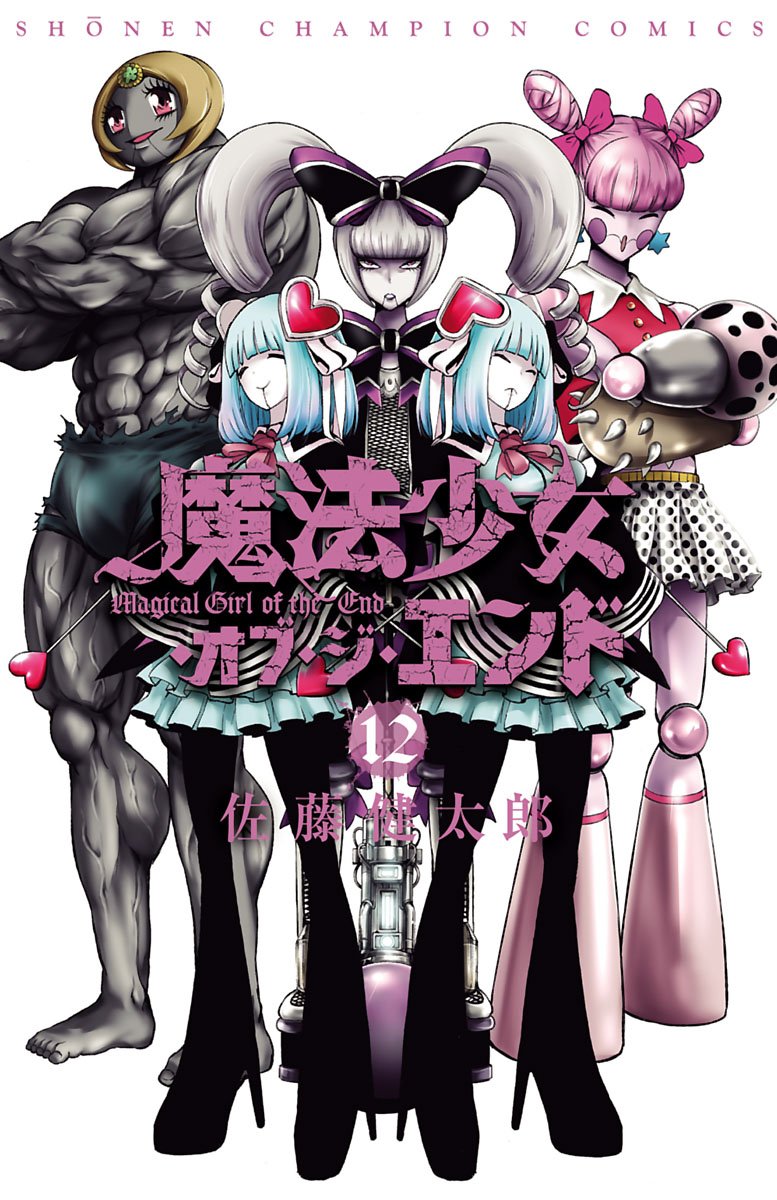 Mahou Shoujo of the End  Magical girl apocalypse, Creepy drawings, Magical  girl