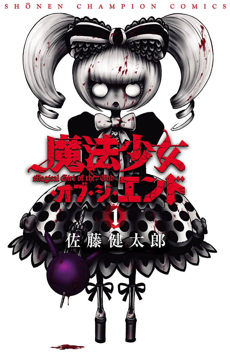 losmangasenpdf on X: MAHOU SHOUJO OF THE END (63/63) (MANGA) (PDF)  (CAPITULOS)  #MANGA #PDF #MAHOUSHOUJOOFTHEEND   / X