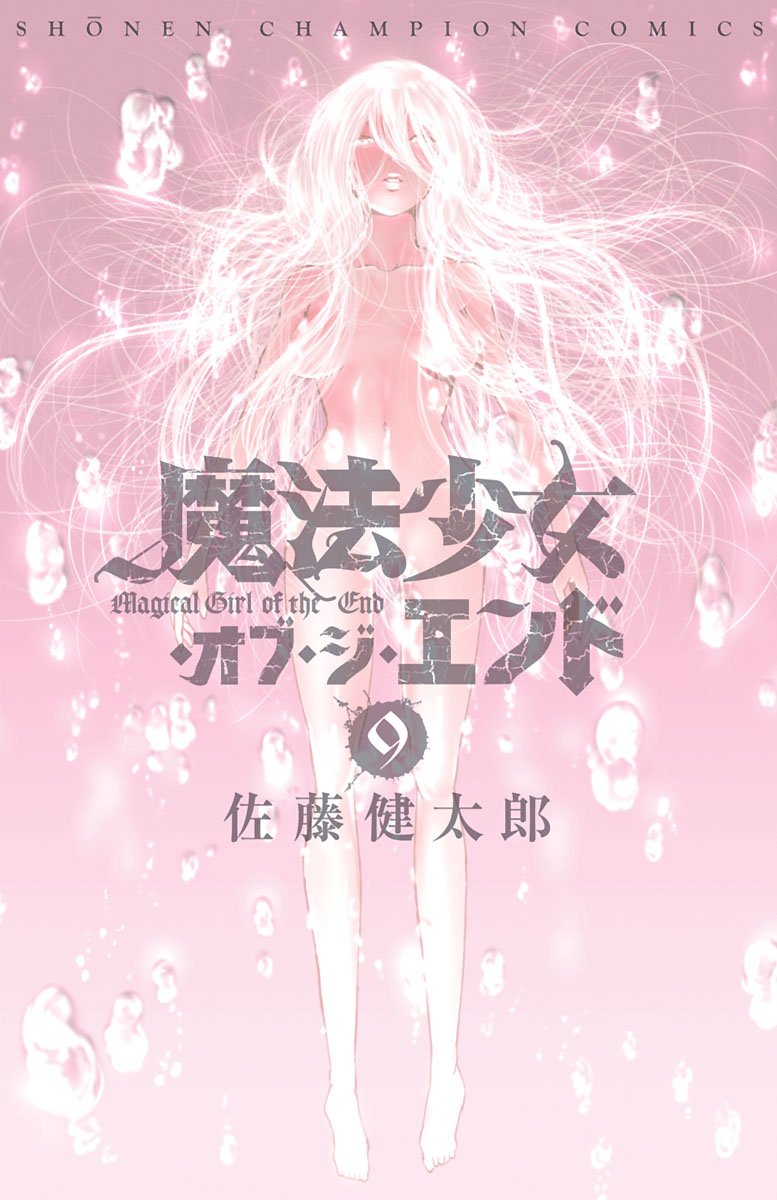 Mahou Shoujo of the End - MangaDex