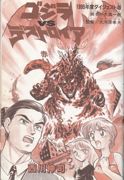 Military - MangaDex
