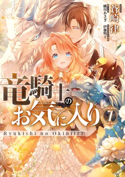 Genshi Otome to Kami no Tou - MangaDex