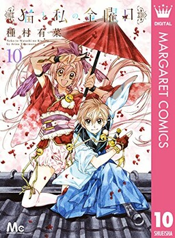 🌠Prontea  Anime, Drawings, Manga