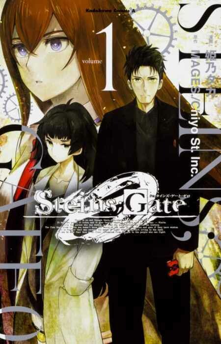 Steins;Gate 0 - MangaDex