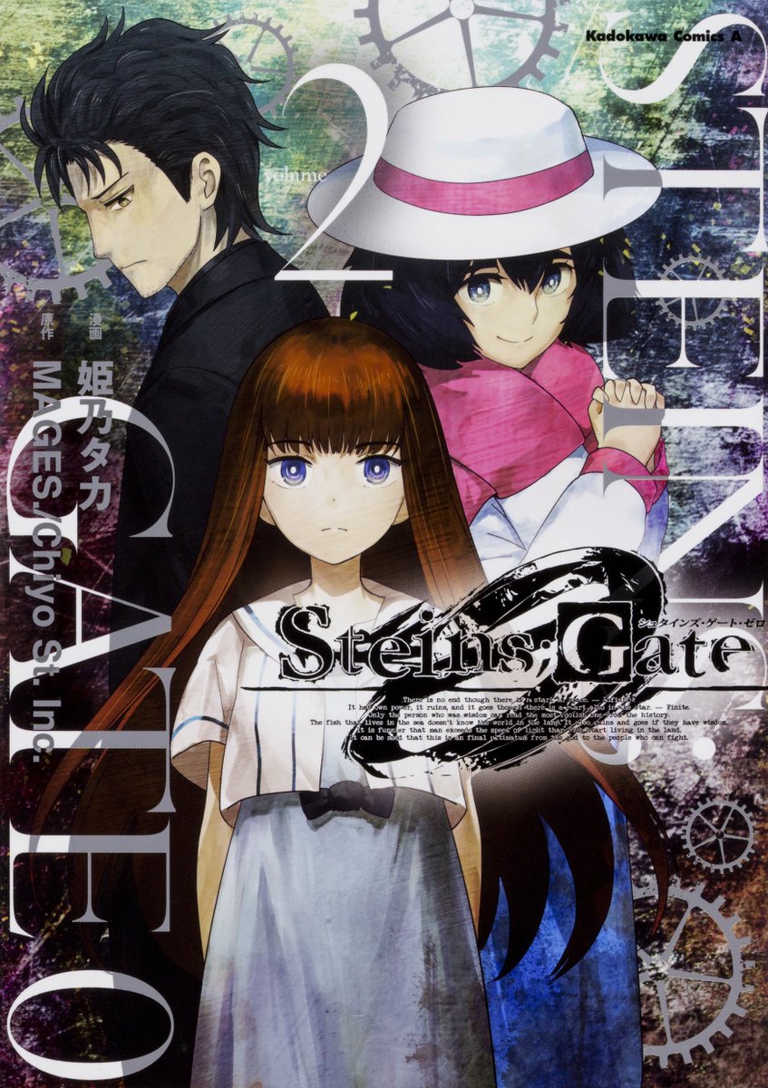 Steins;Gate 0 - MangaDex