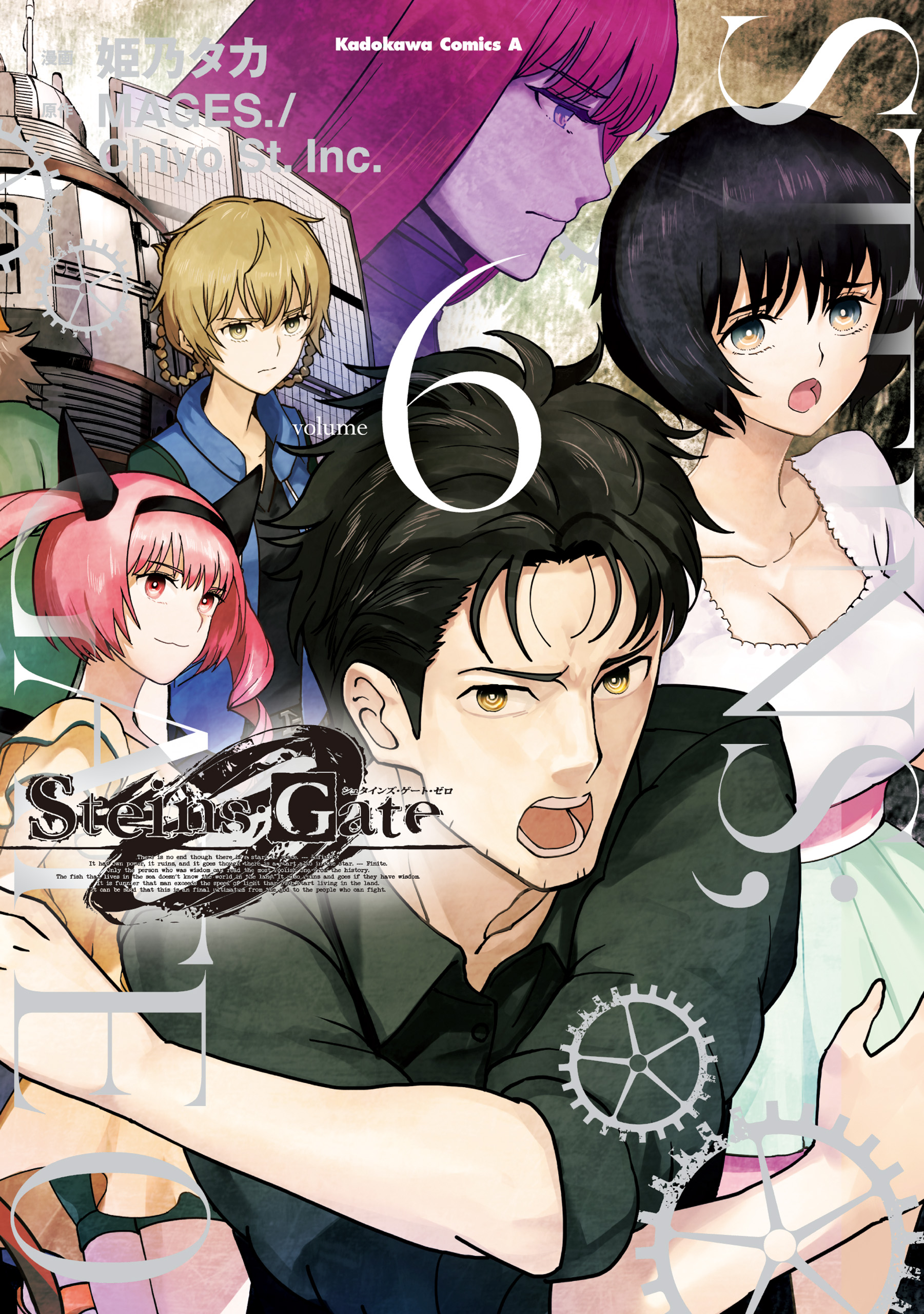 Steins;Gate 0 - MangaDex