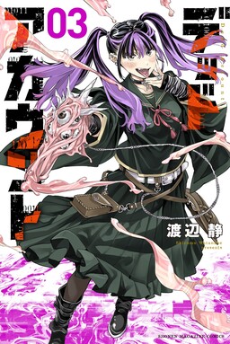 Isekai Kaeri no Yuusha wa, Dungeon ga Shutsugen shita Genjitsu Sekai de,  Influencer natte Kane wo Kasegimasu! - MangaDex