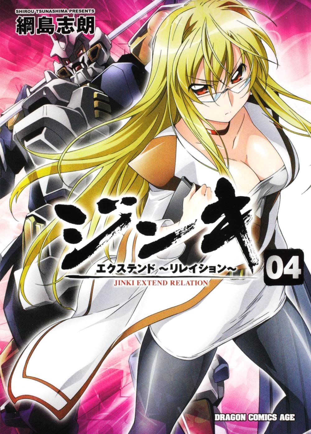 Cross Ange: Rondo of Angels and Dragons - MangaDex