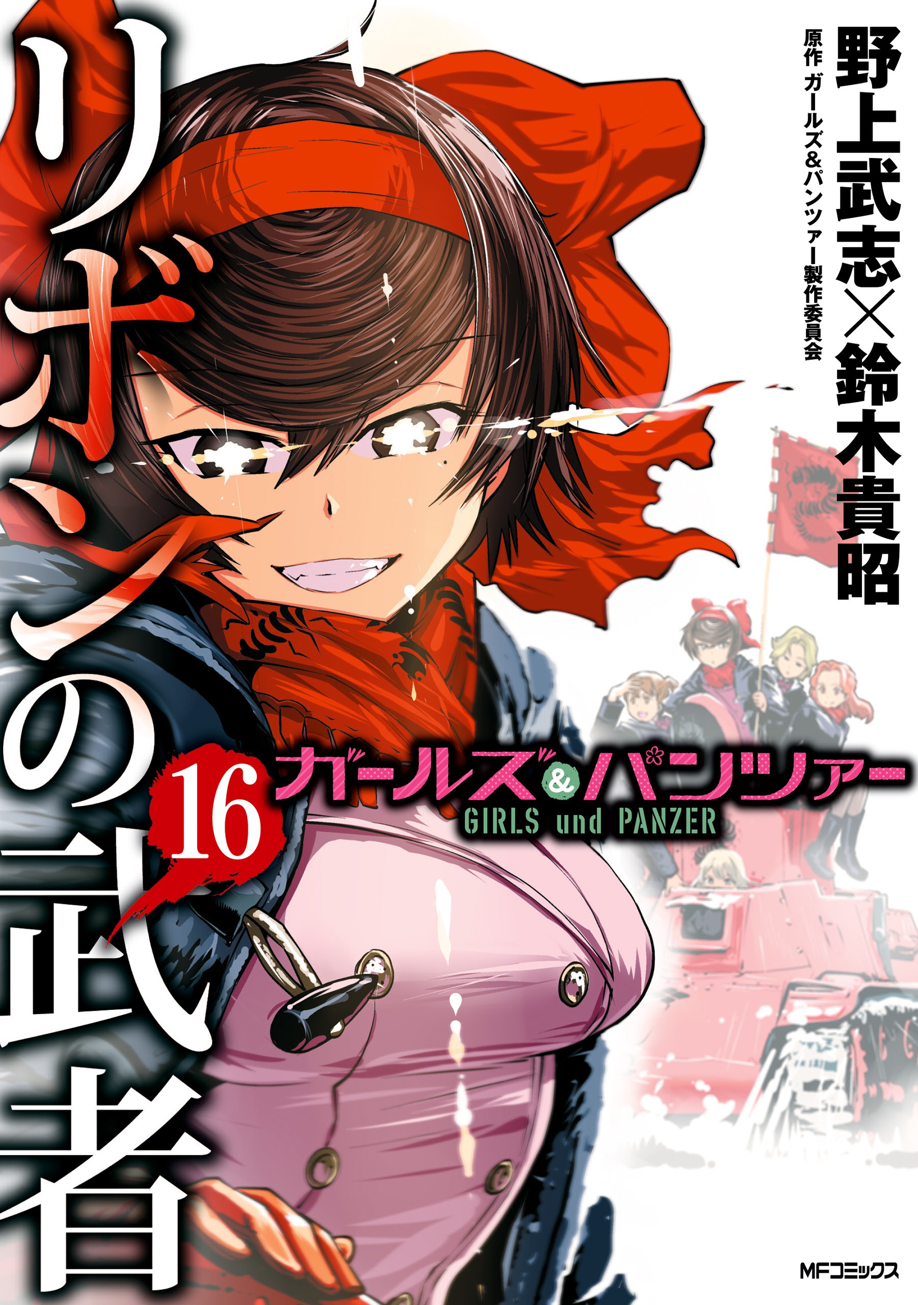 MangaDex