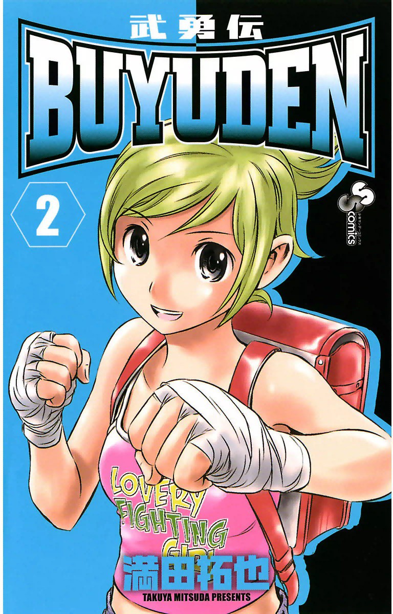 Buyuden - MangaDex
