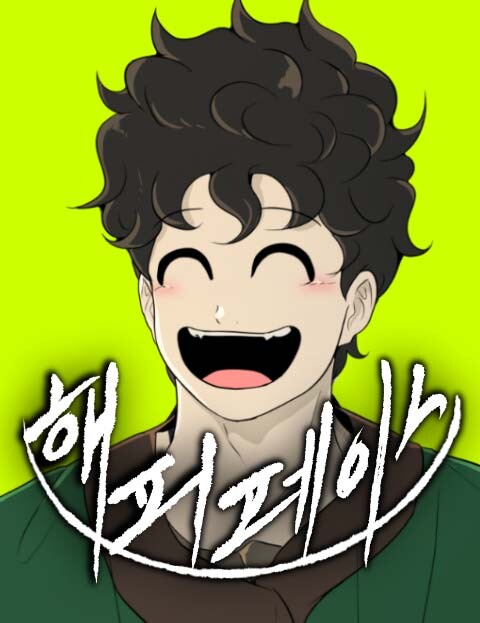Page 1 - Happy Face: From Slave to Arena Legend