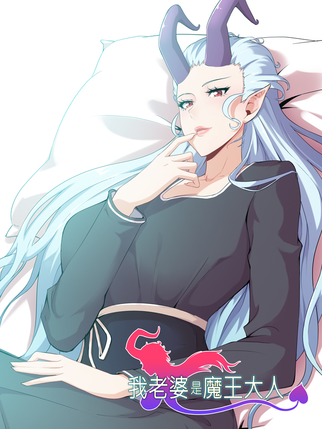 Cover image - My Wife Is A Demon Queen Anime
