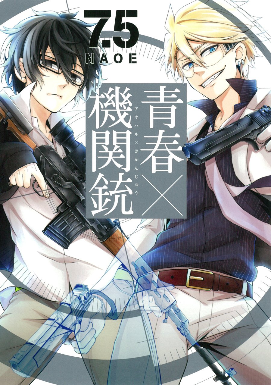 Aoharu x Kikanjuu - MangaDex