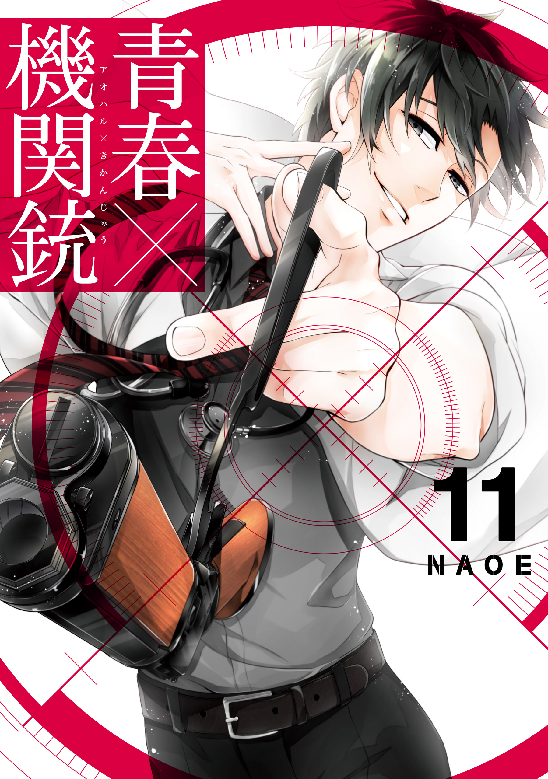 Aoharu X Kikanjuu Staffel 2 Folge 1 Ger Sub Cover image