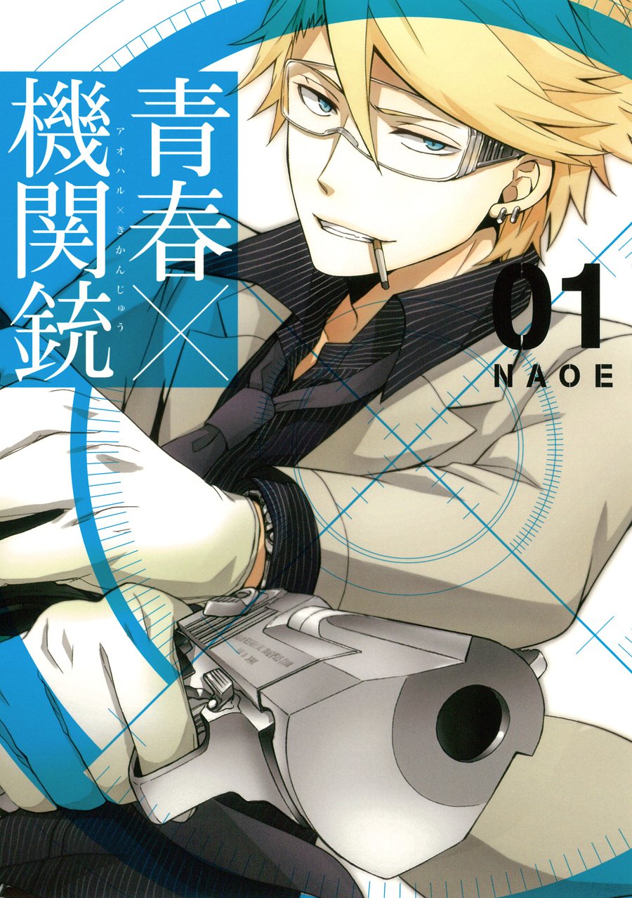 Aoharu x Kikanjuu - MangaDex