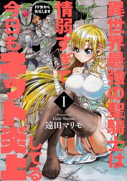 Sono Ossan, Isekai de Nishuume Play wo Mankitsuchuu - MangaDex