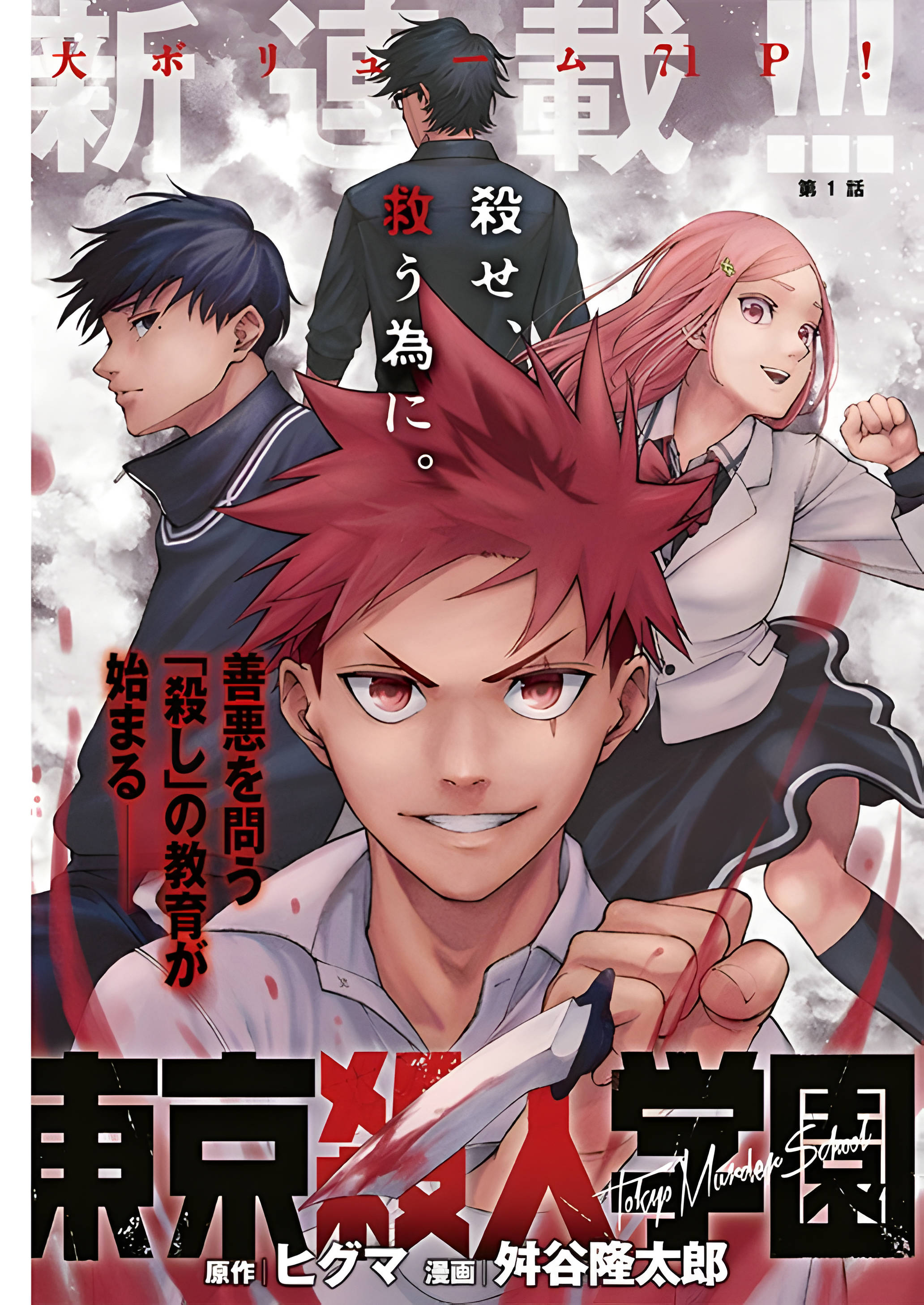 cover-image