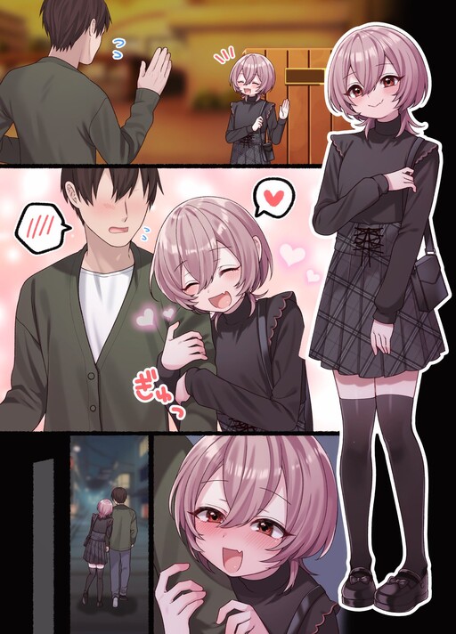 Page 1 - Omotteta Kanji ni Naranakatta Otokonoko