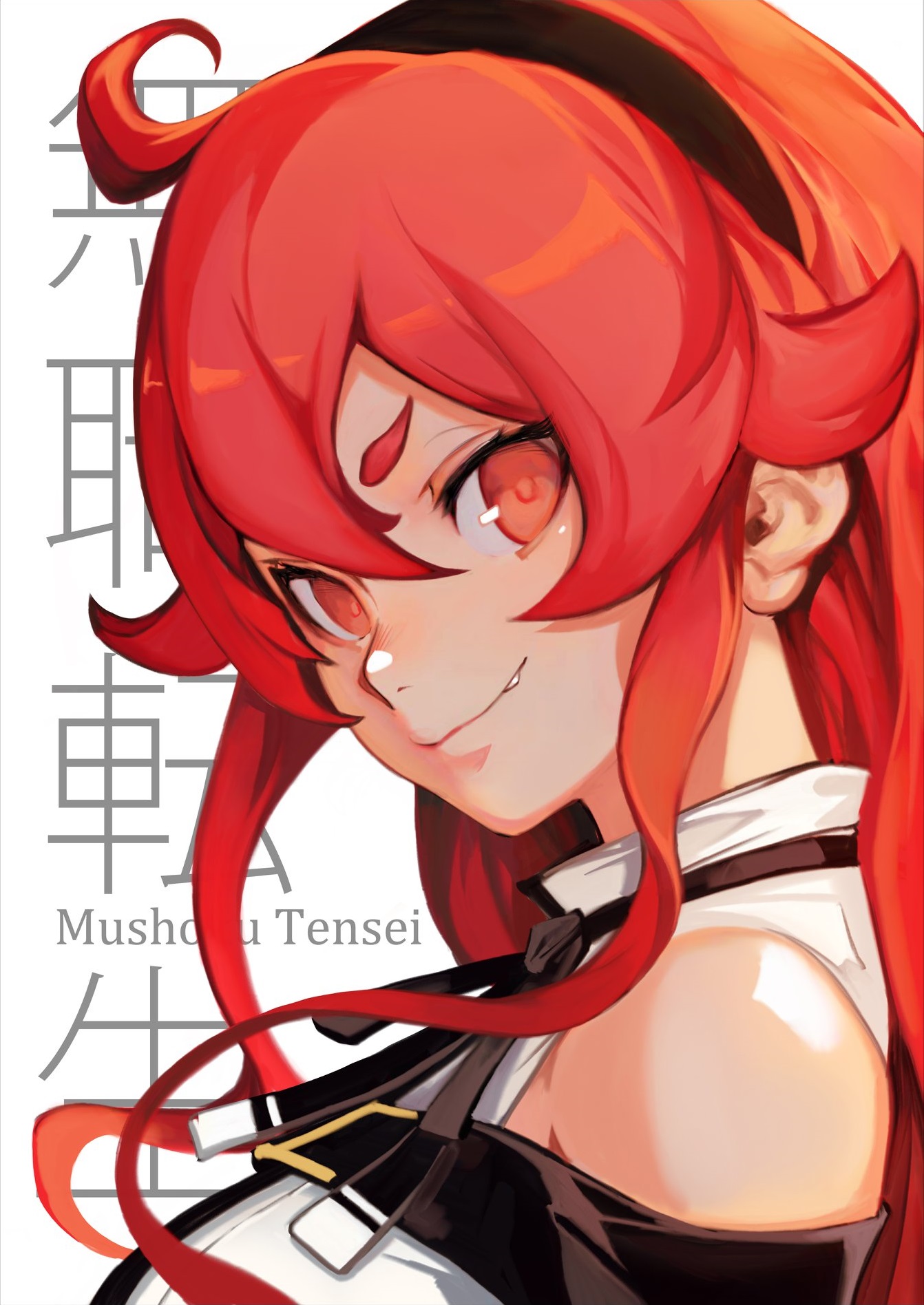 Mushoku tensei doujinshi