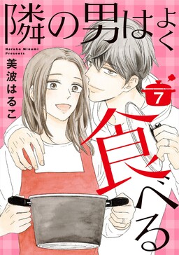 Minami Haruko - MangaDex