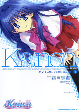 CLANNAD: 4-koma Manga Gekijou Manga - Read Manga Online Free