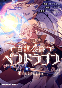 Orphan Become Leader Of The Strongest Demon Slayer Army - BiliBili