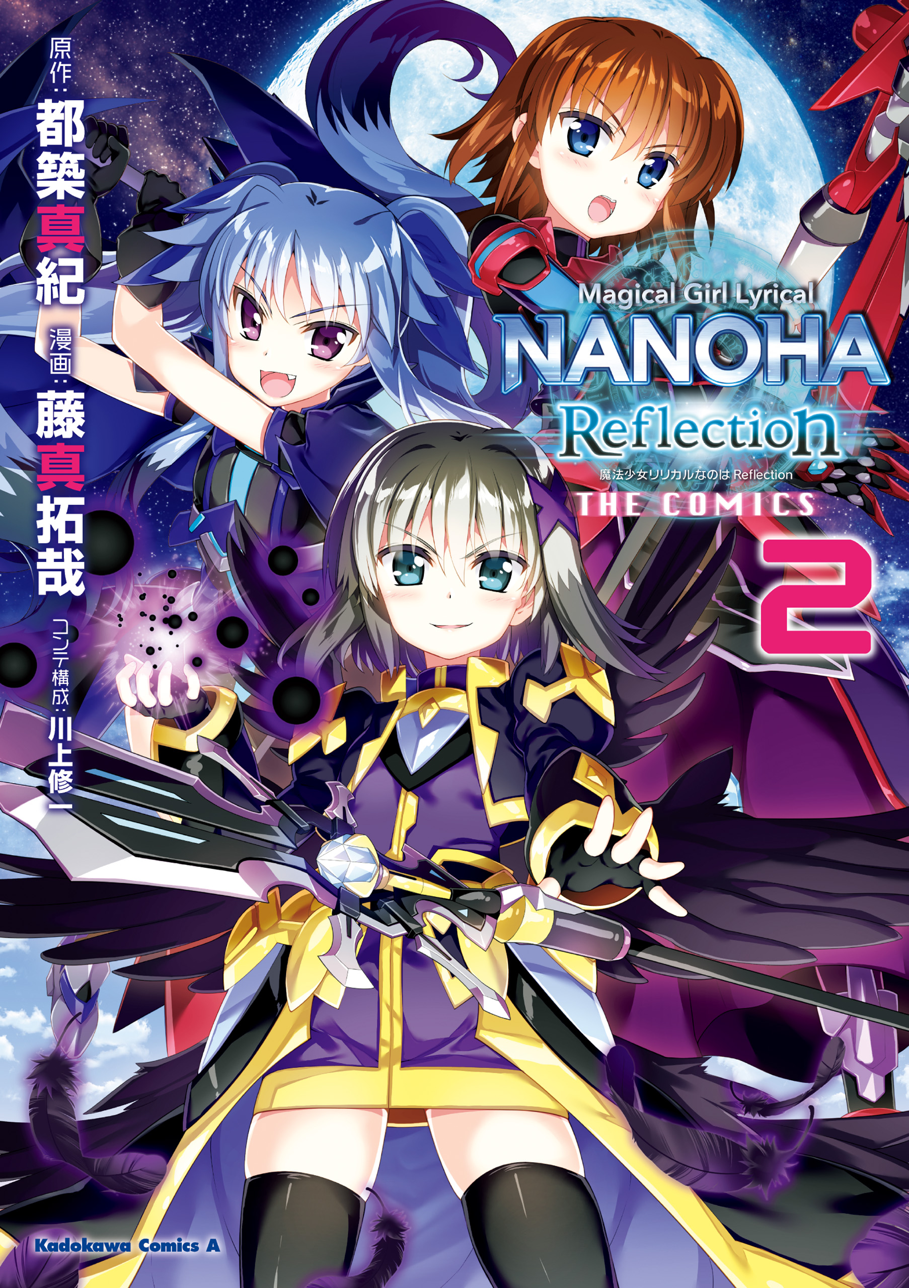 Mahou Shoujo Lyrical Nanoha ViVid - MangaDex