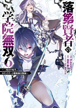 1  Chapter 1 - Boukensha ni Narenakatta Ore, Sukiru [Oppai Kyousei] de  Nayameru Anoko wo Hitotasuke!? - MangaDex