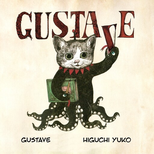 Gustave - MangaDex Gustave - MangaDex