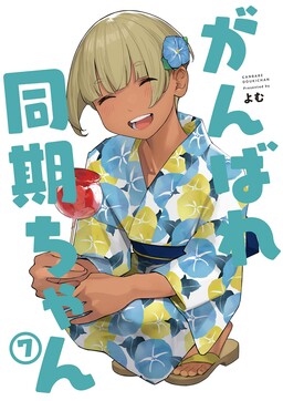 Harem Mangadex Harem Mangadex