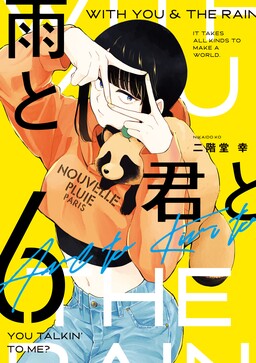 Coitado Do Nagi Tomou Um Pé Na Bunda! Reviews Do Capitulo 159 Do Manga  Kakkou no Iinazuke 