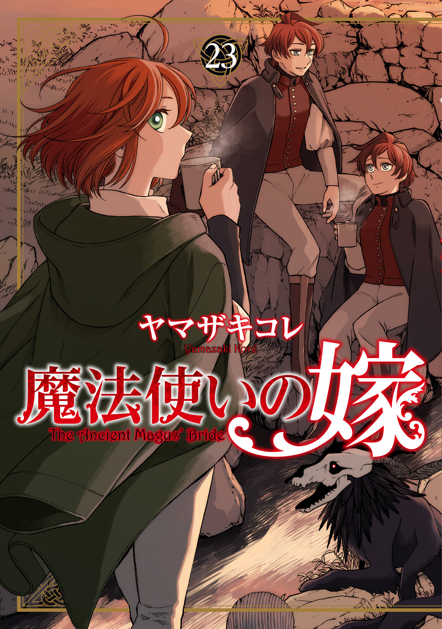 The Ancient Magus' Bride - MangaDex