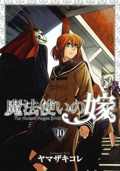 Mahoutsukai no Yome - MangaDex