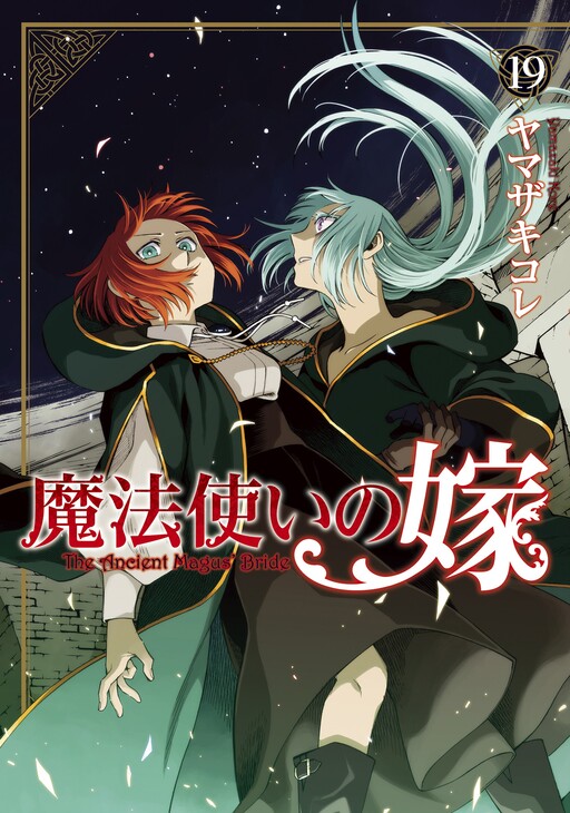 The Ancient Magus Bride chapter 91