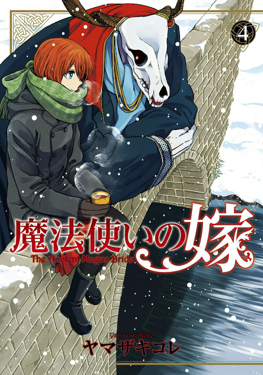 Mahoutsukai no Yome Shihen.108 - Majutsushi no Ao - MangaDex