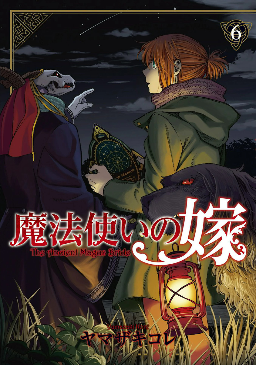 Mahoutsukai no Yome Shihen.108 - Majutsushi no Ao - MangaDex