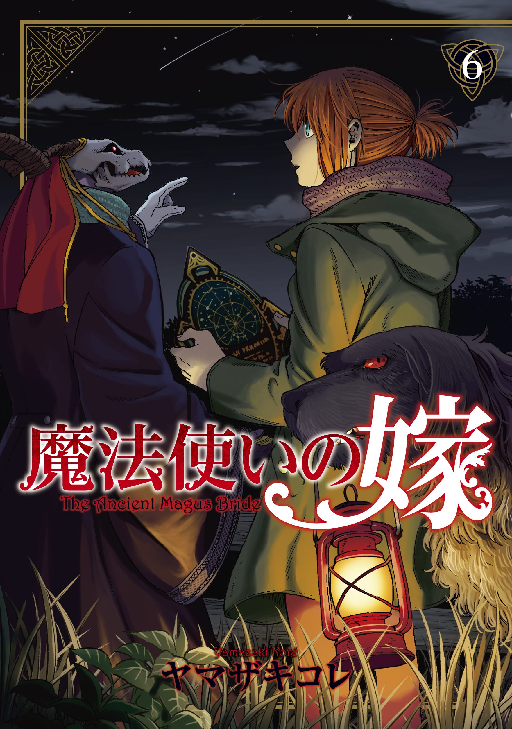 Mahou Tsukai no Yome - MangaDex