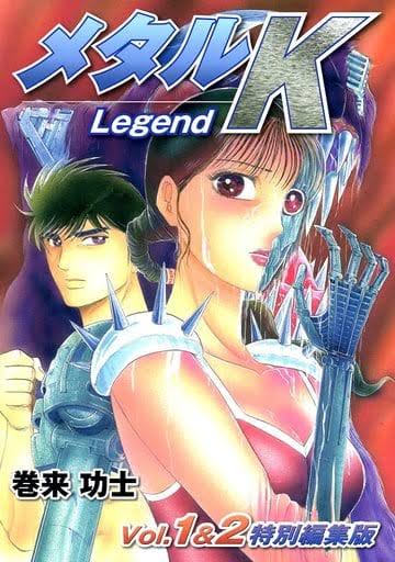 Legend - MangaDex