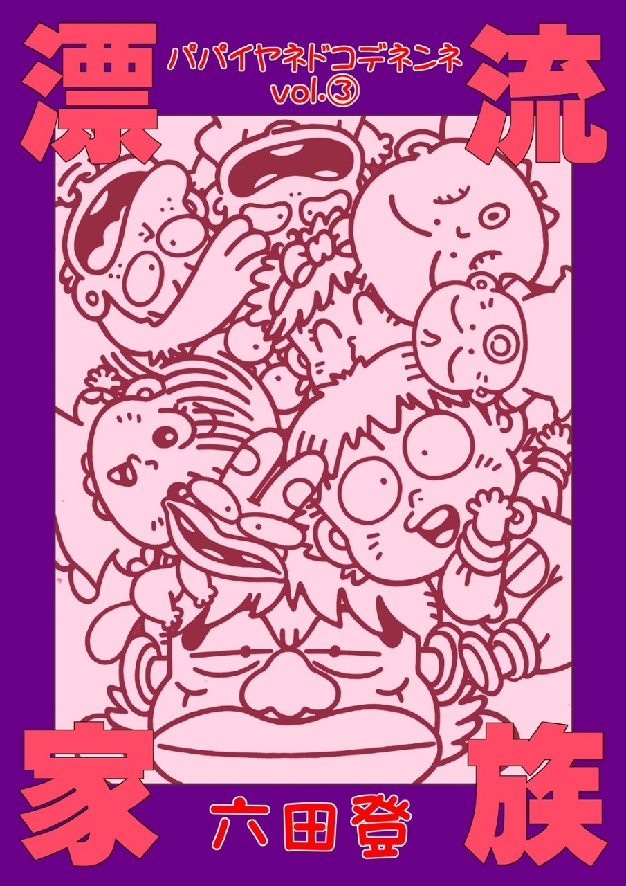 cover-image