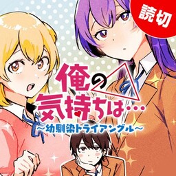 Manga Like Kachou no Dokusenyoku ga Tsuyosugi Desu!