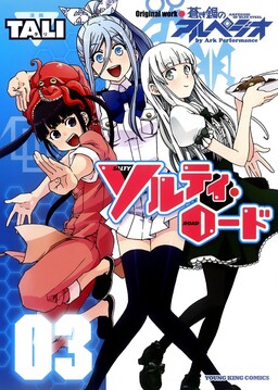 Kubo-san wa Mob wo Yurusanai (Pre-serialization) - MangaDex