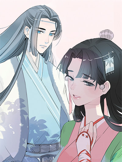 Page 1 - Jun and Wang Xin